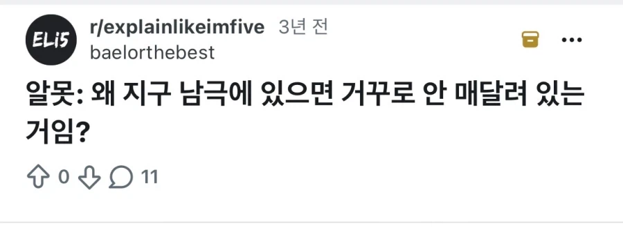 의외로 몇몇 사람들이 갖는 남극에 관한 궁금증.jpg_3.webp