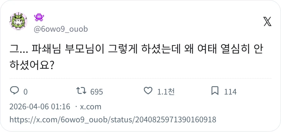 스타듀밸리는 여친덕_3.webp