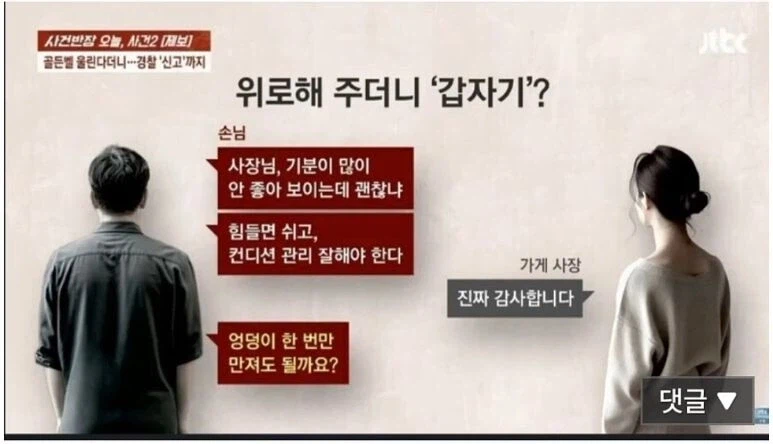 미연시 선택지 잘못누름 대참사_1.webp