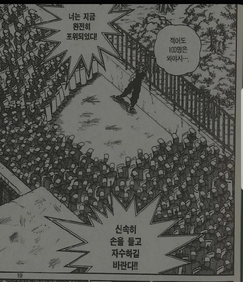 바키) 1부를 안본 사람들은 안믿는 사실들_8.webp