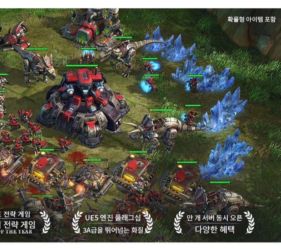 스타크래프트 신작 나왔나보다_1.webp