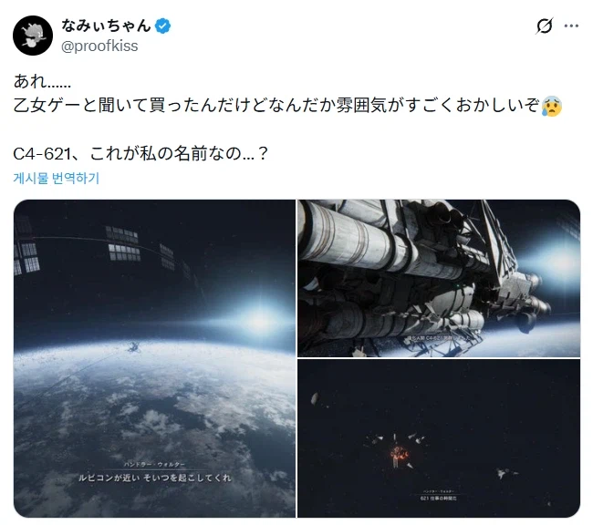 잘만든 여성향 게임이라고 해서 플레이해봤다.jpg_1.webp