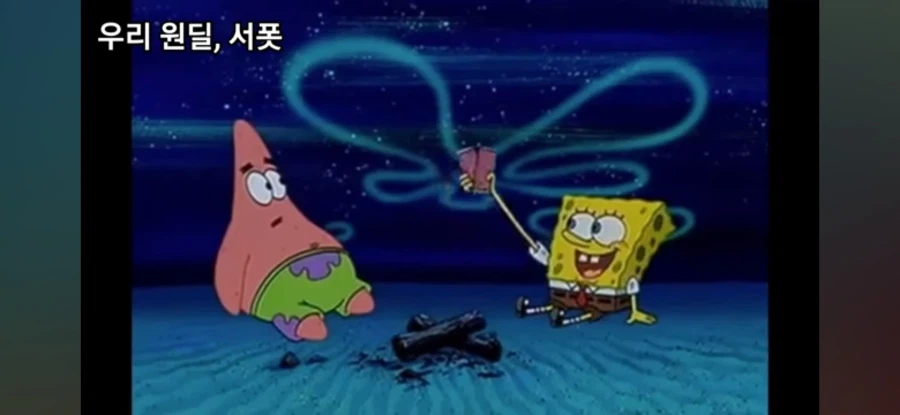 조회수 1천만을 달성한 국산 유튜브 영상_1.webp