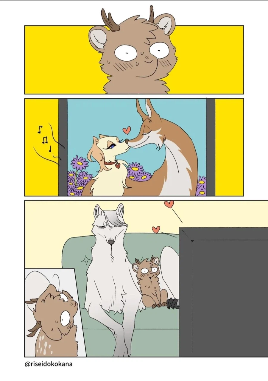 퍼리) 너무 커버린 소꿉친구_1.webp