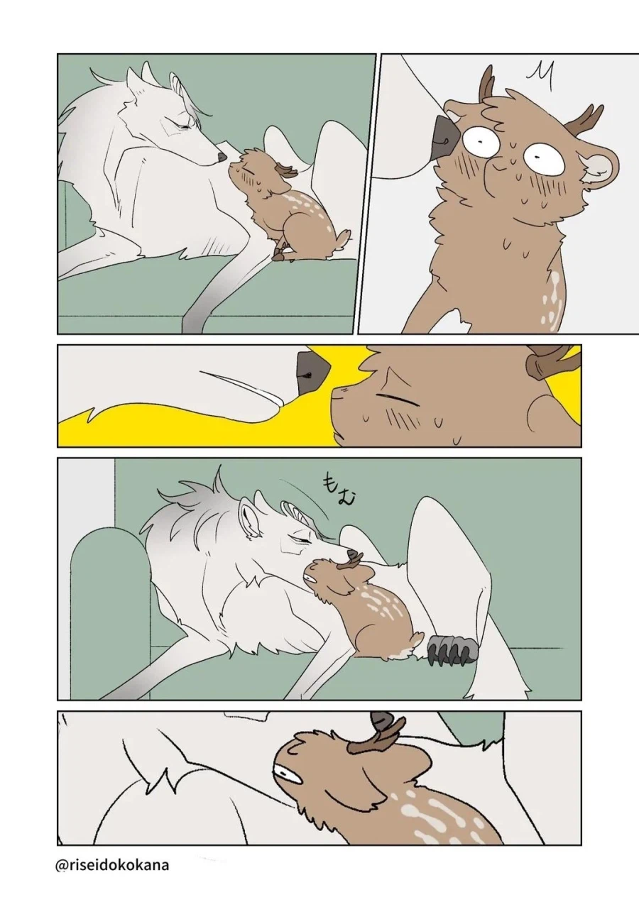 퍼리) 너무 커버린 소꿉친구_2.webp