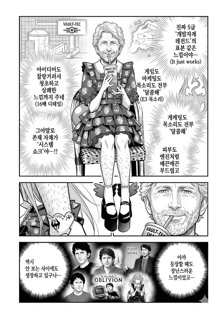 한국인을 사랑하는 그녀_1.webp