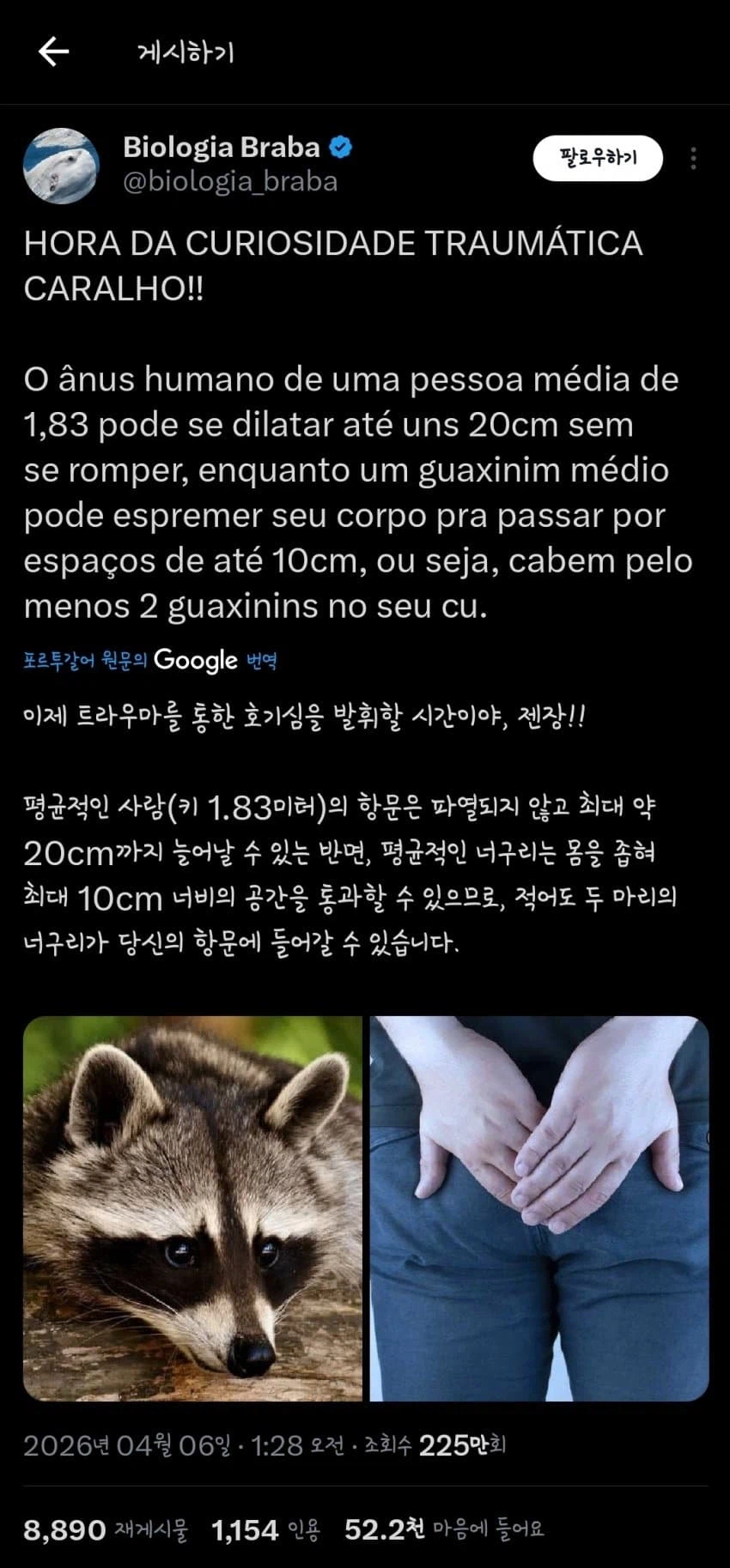 왜 이런 지식이 전파되고 있는거지?_2.webp