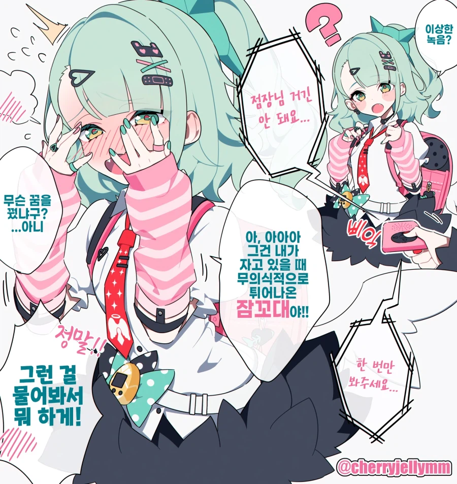 젠레스)메챠쿠챠 당한 수나_1.webp