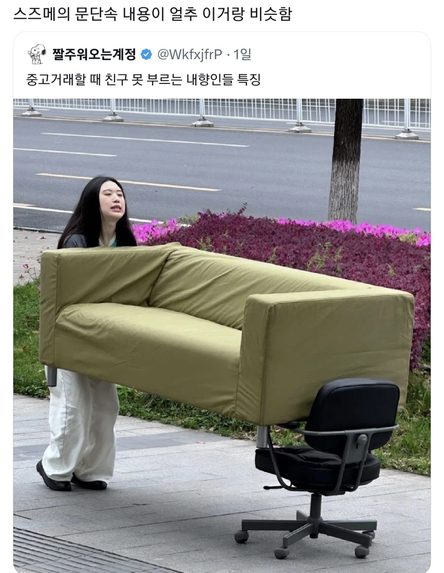 스즈메의 문단속이랑 얼추 비슷함_1.webp