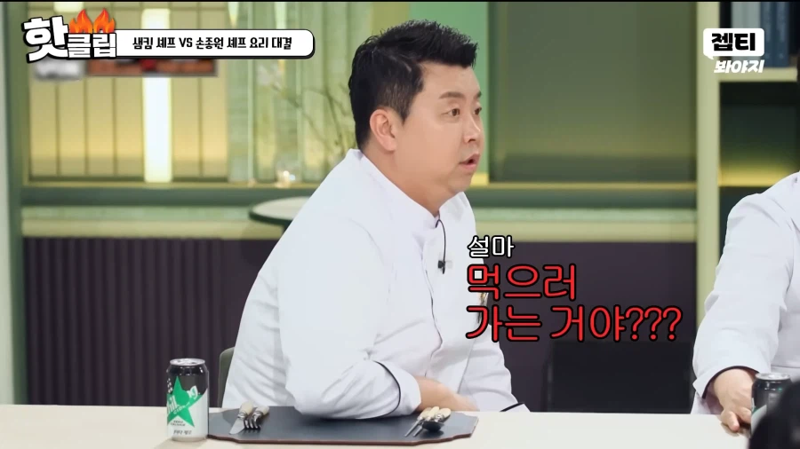 디저트 보고 갑자기 달려드는 윤남노 셰프_3.webp