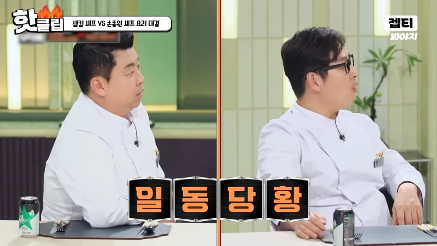 디저트 보고 갑자기 달려드는 윤남노 셰프_4.webp