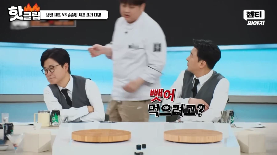 디저트 보고 갑자기 달려드는 윤남노 셰프_5.webp