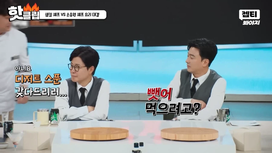 디저트 보고 갑자기 달려드는 윤남노 셰프_6.webp