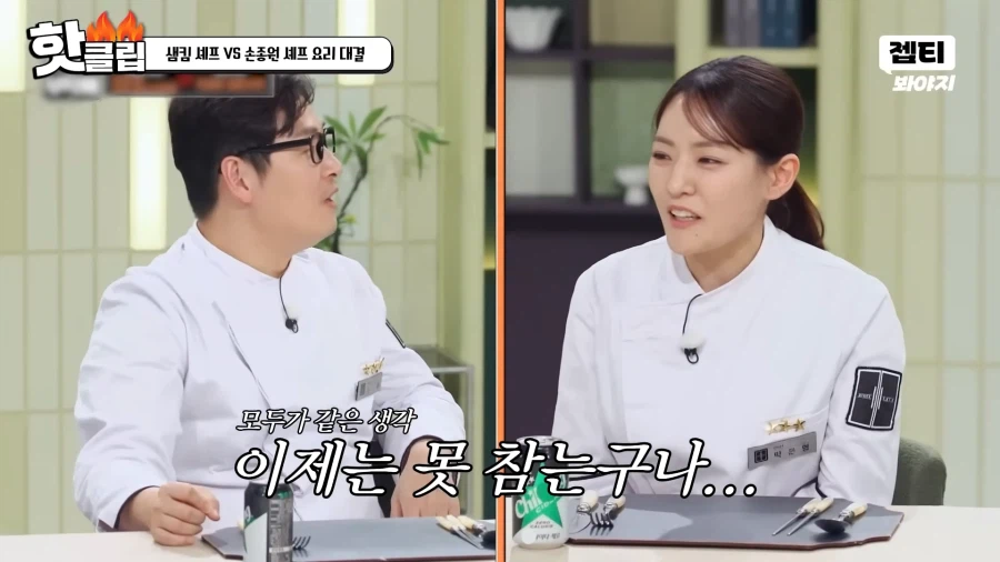 디저트 보고 갑자기 달려드는 윤남노 셰프_8.webp