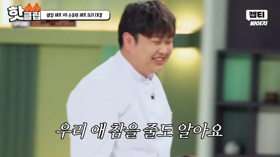 디저트 보고 갑자기 달려드는 윤남노 셰프_10.webp