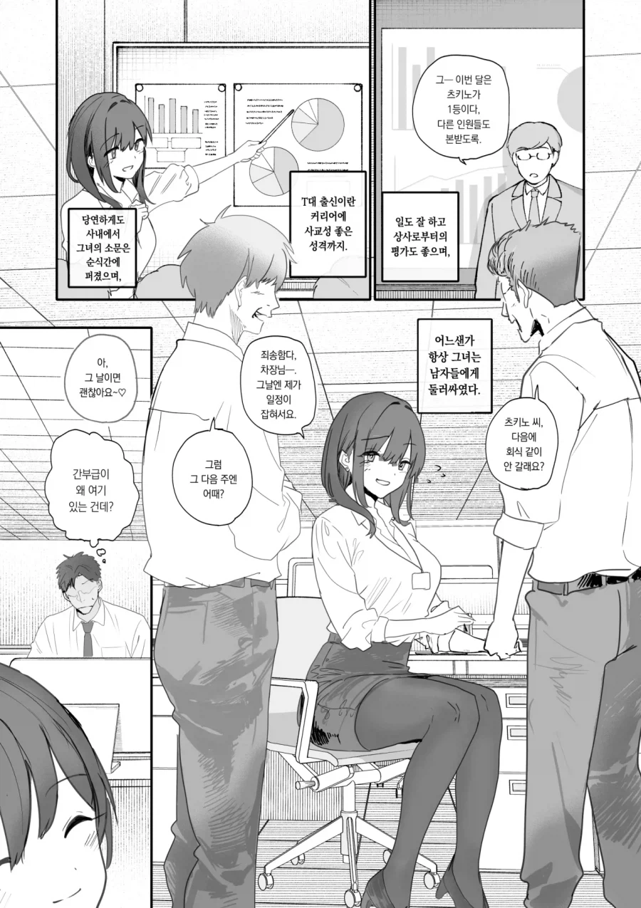 호불호 갈리는 전개_3.webp