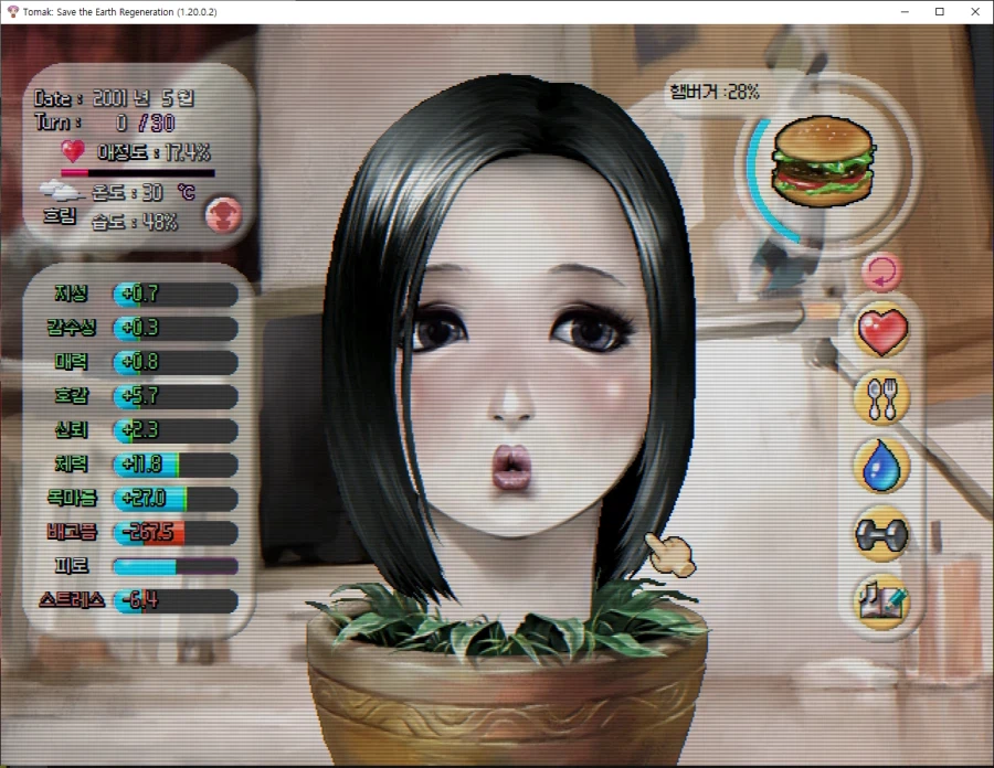 토막 지구를 지켜라, 왜 다들 멸망 엔딩을 봤는가_2.webp