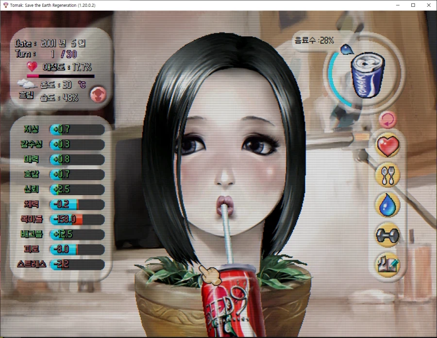 토막 지구를 지켜라, 왜 다들 멸망 엔딩을 봤는가_3.webp