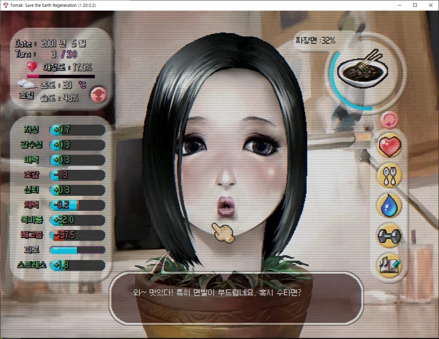 토막 지구를 지켜라, 왜 다들 멸망 엔딩을 봤는가_5.webp