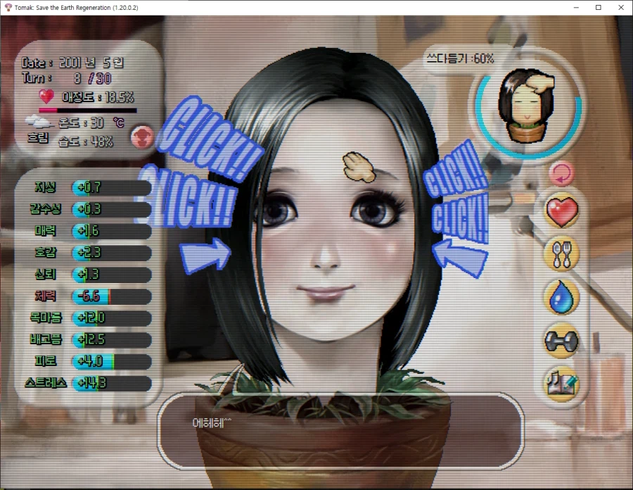 토막 지구를 지켜라, 왜 다들 멸망 엔딩을 봤는가_6.webp