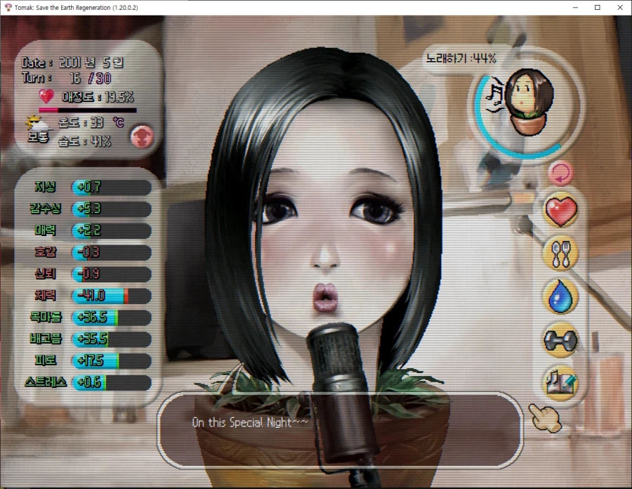 토막 지구를 지켜라, 왜 다들 멸망 엔딩을 봤는가_7.webp