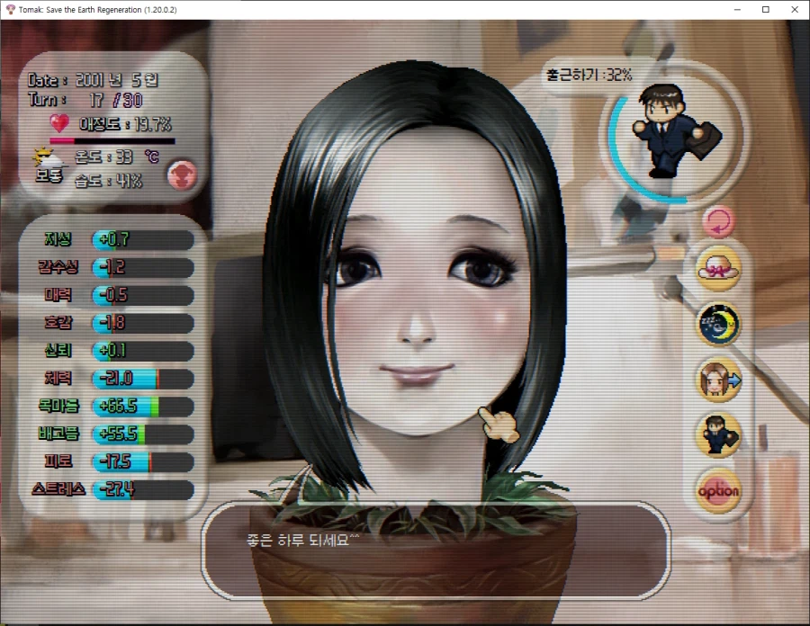 토막 지구를 지켜라, 왜 다들 멸망 엔딩을 봤는가_8.webp