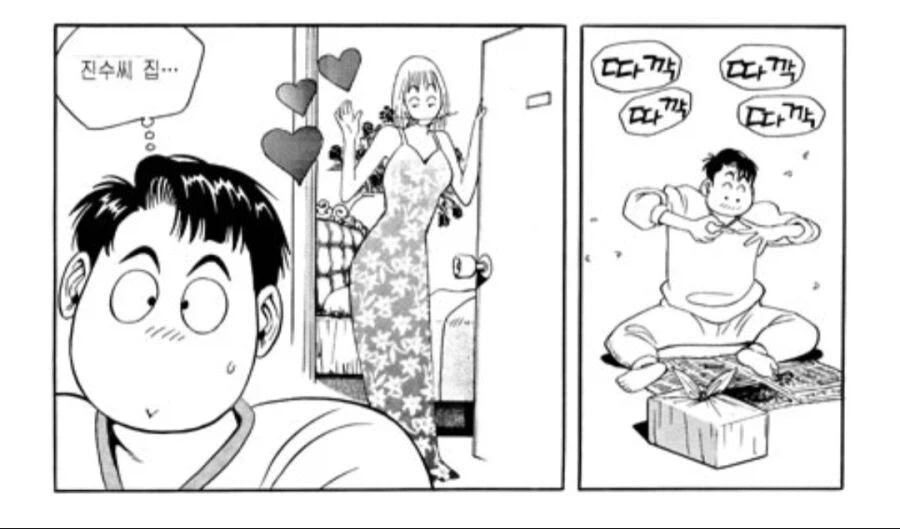 식객) 어렸을땐 몰랐던 섹드립_1.webp