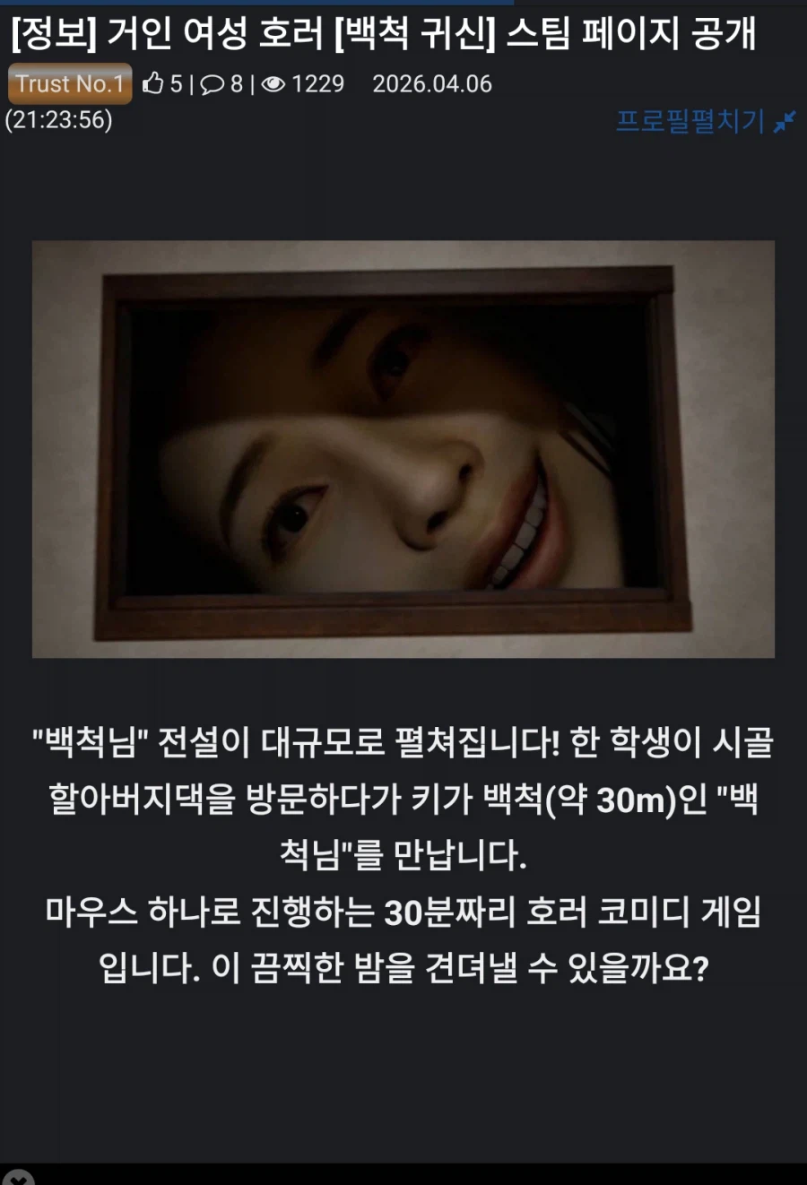 동굴탐험 게임이란 나쁜 말 금지_1.webp