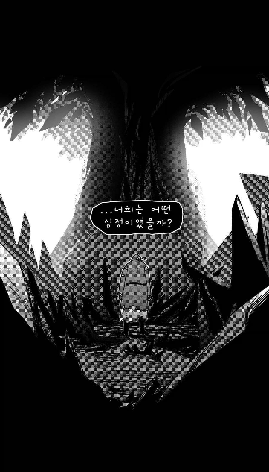 엔드필드) 두 번째 삶_9.webp