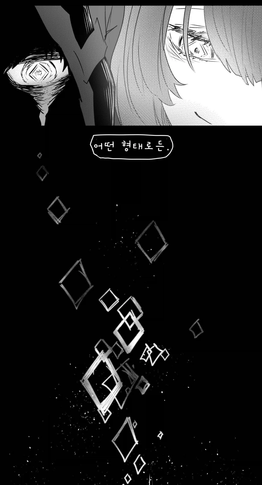 엔드필드) 두 번째 삶_12.webp