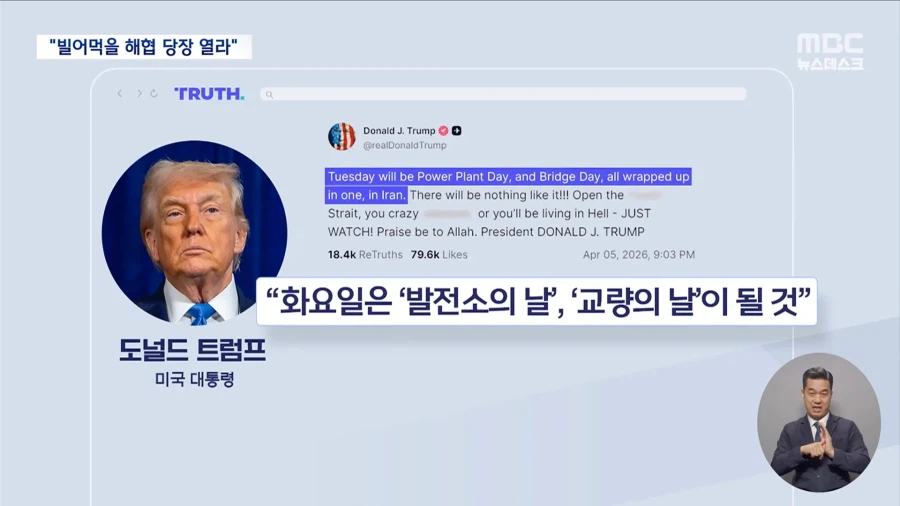 트럼프의 쌍욕을 보고 경악한 전직 MAGA 미국인_1.webp