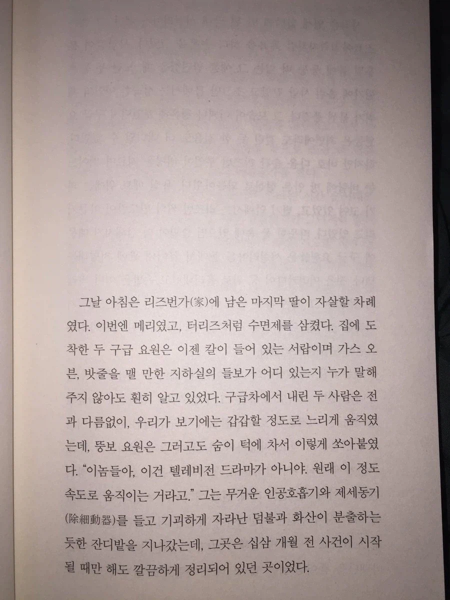 읽고 싶게 만드는 첫 문장_1.webp