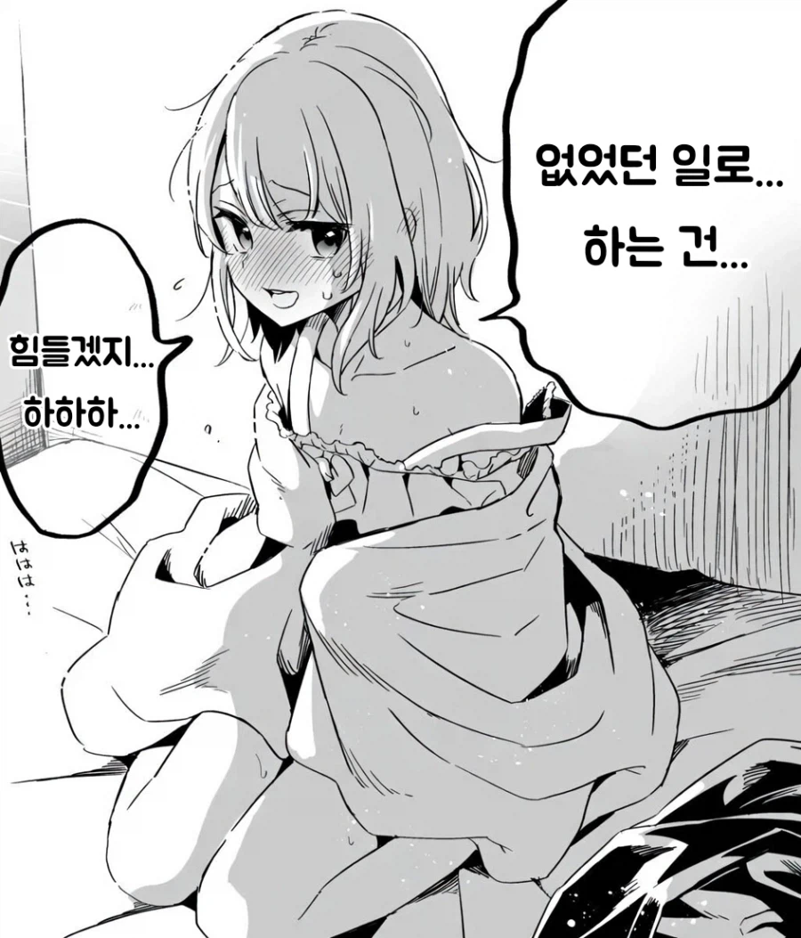 친구가 외로운 나를 위해 처음으로 여장해 주었다._4.webp