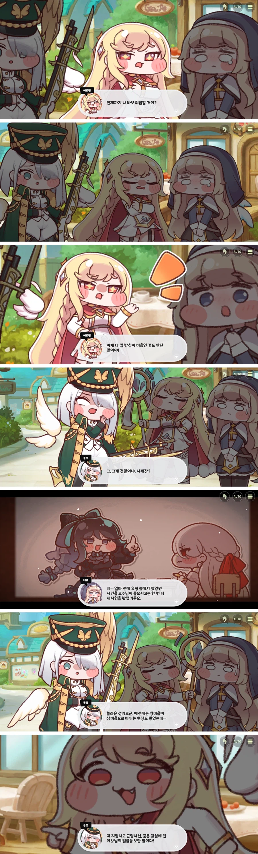 트릭컬) 이걸 다시 쓰게 될 줄은 몰랐는데_3.webp