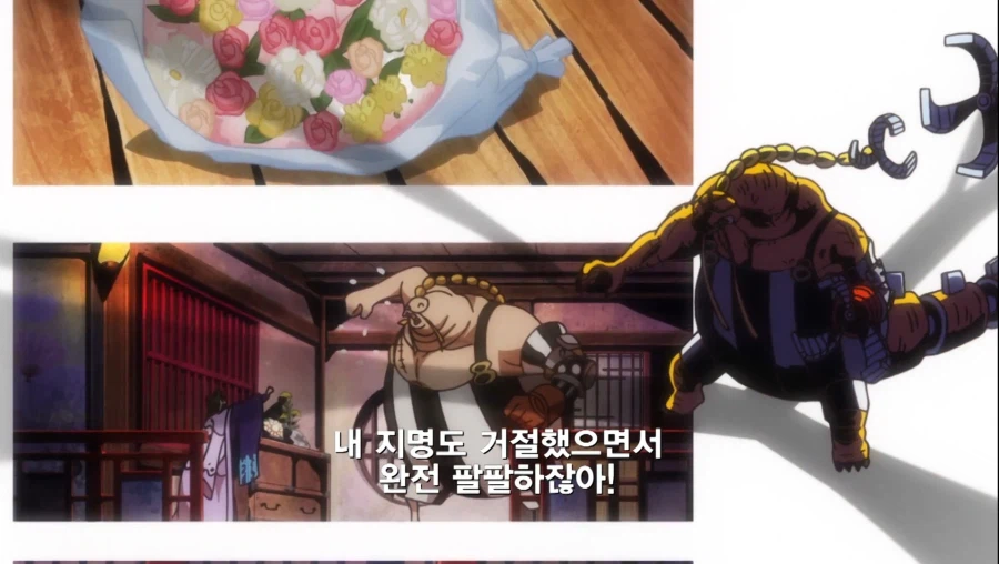 원피스 쓰레기지만 더 큰 쓰레기에게 뭍힌경우_3.webp