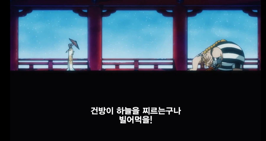 원피스 쓰레기지만 더 큰 쓰레기에게 뭍힌경우_4.webp