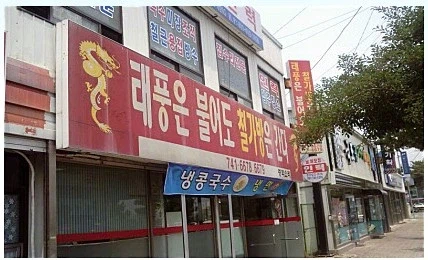 마블 고스트 라이더의 탄생 배경_1.webp