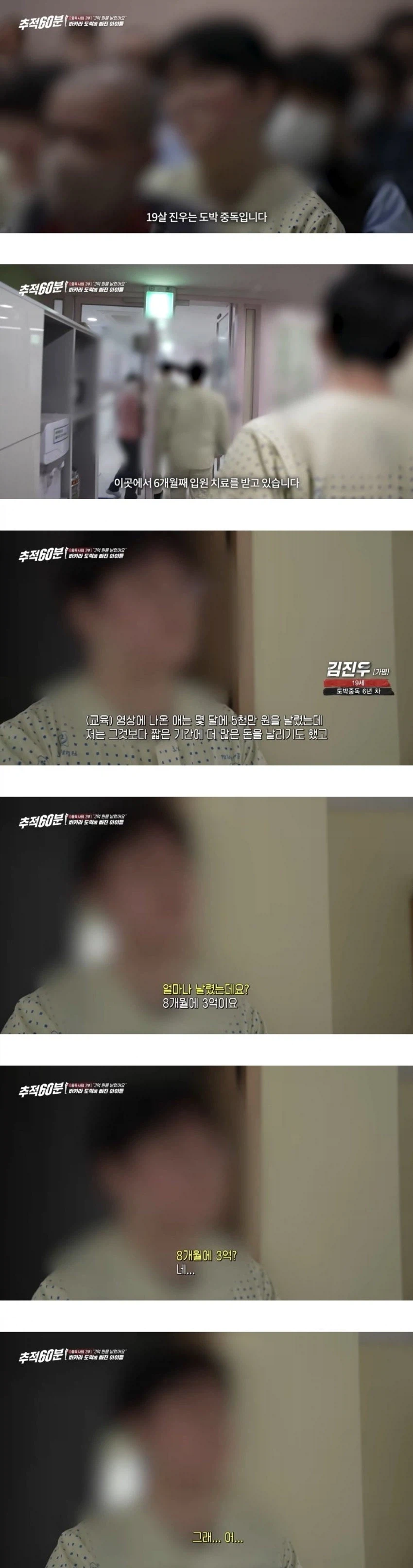 19살에 3억_1.webp