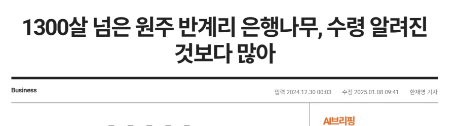 ???:어머 동안이세요_3.webp