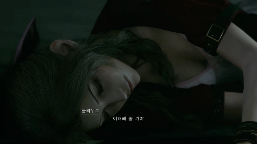 파판7) 존나 무섭네_2.webp