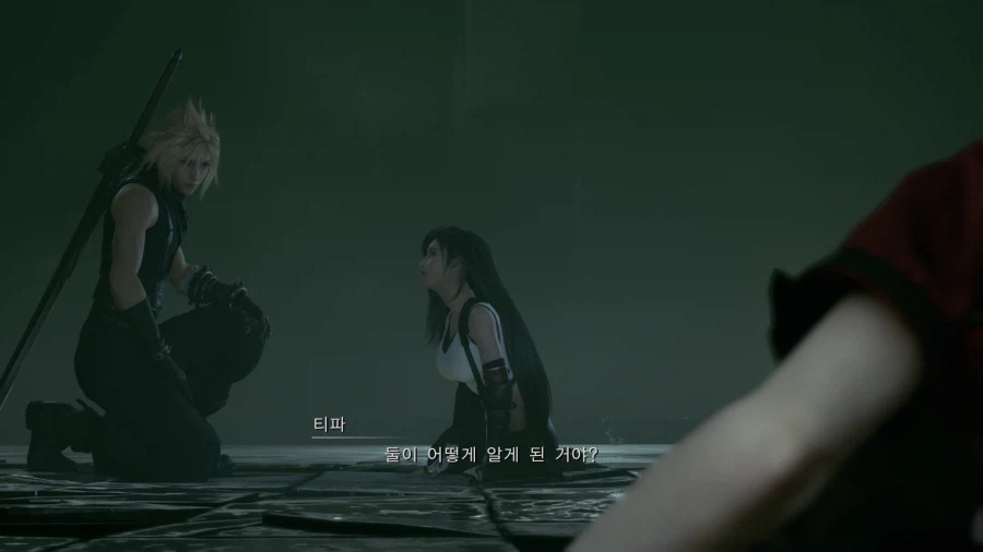 파판7) 존나 무섭네_3.webp