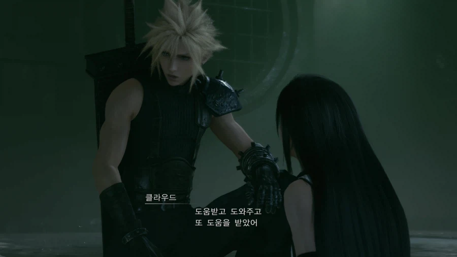 파판7) 존나 무섭네_4.webp