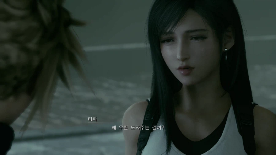 파판7) 존나 무섭네_6.webp