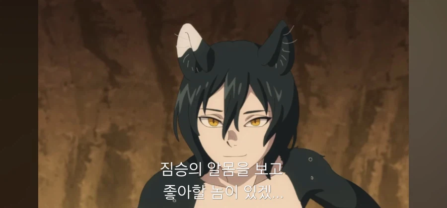 짐승의 알몸을 보고 발정하는 미친.놈이 어딧음?_8.webp