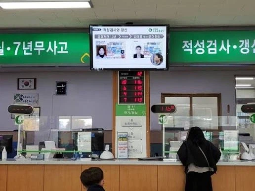 의외로 무면허 운전 단속 실적이 좋은곳_1.webp