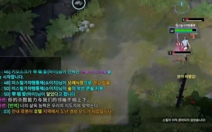 한국인 플레이에 감동한 중국인_1.webp