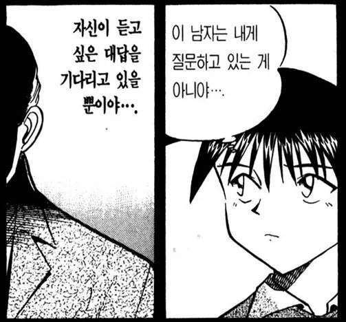 답정너 특_1.webp