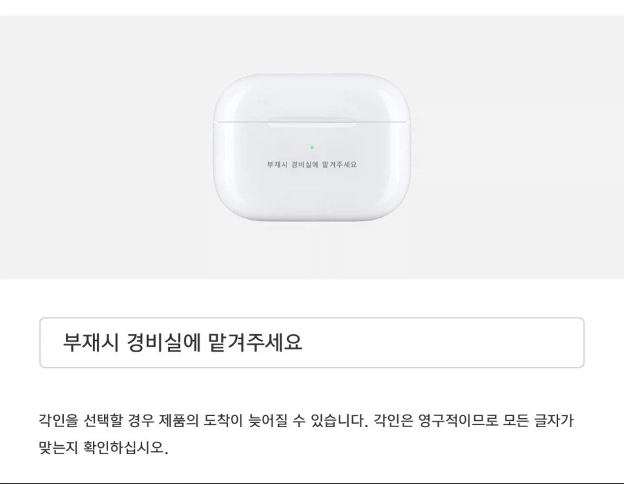 키보드 각인이 걱정되었던 구매자.jpg_2.webp