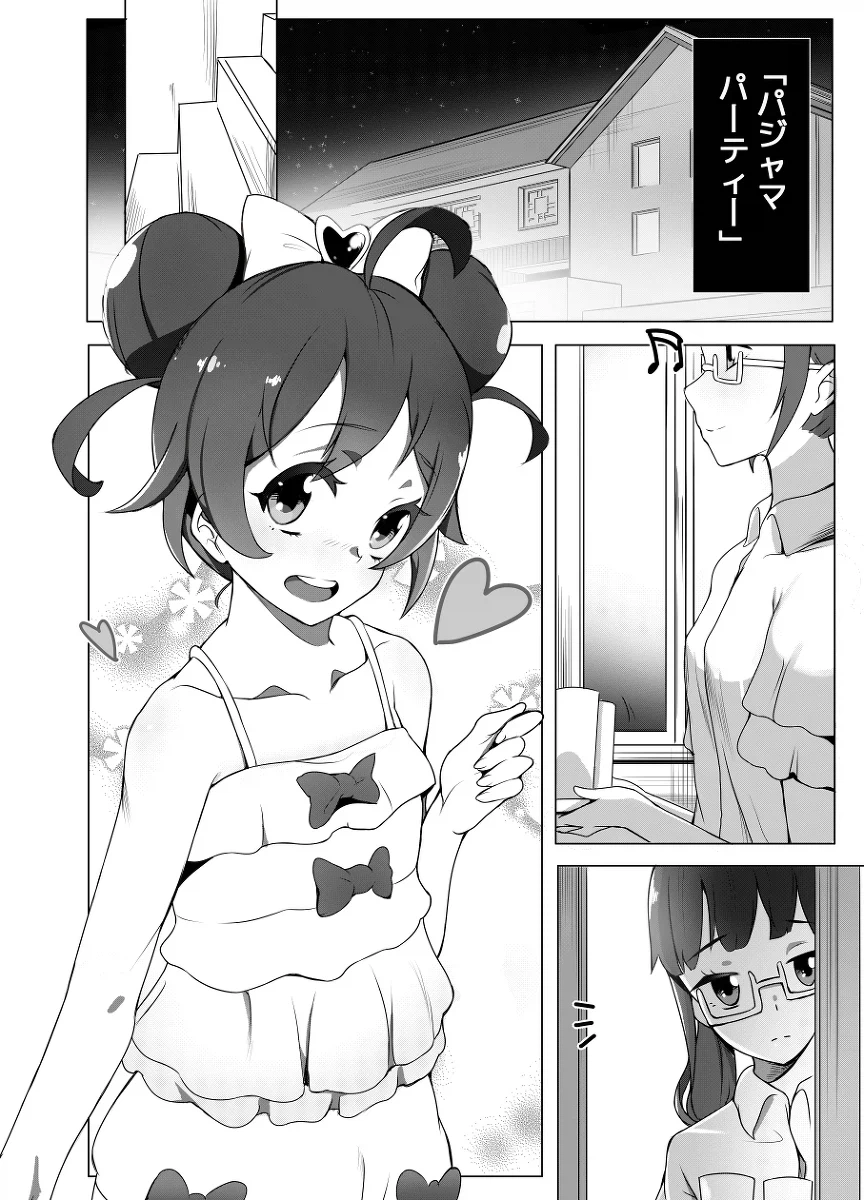 여중생 여초딩 백합_2.webp