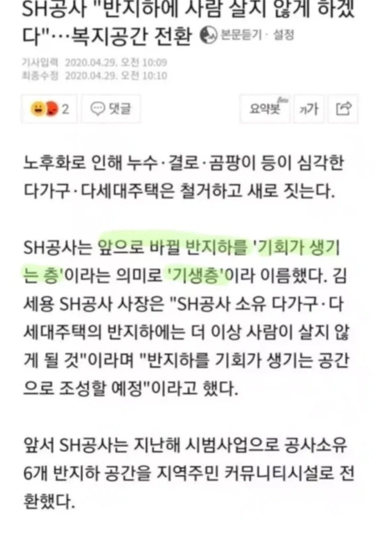 공기업 작명 레전드.jpg_1.webp